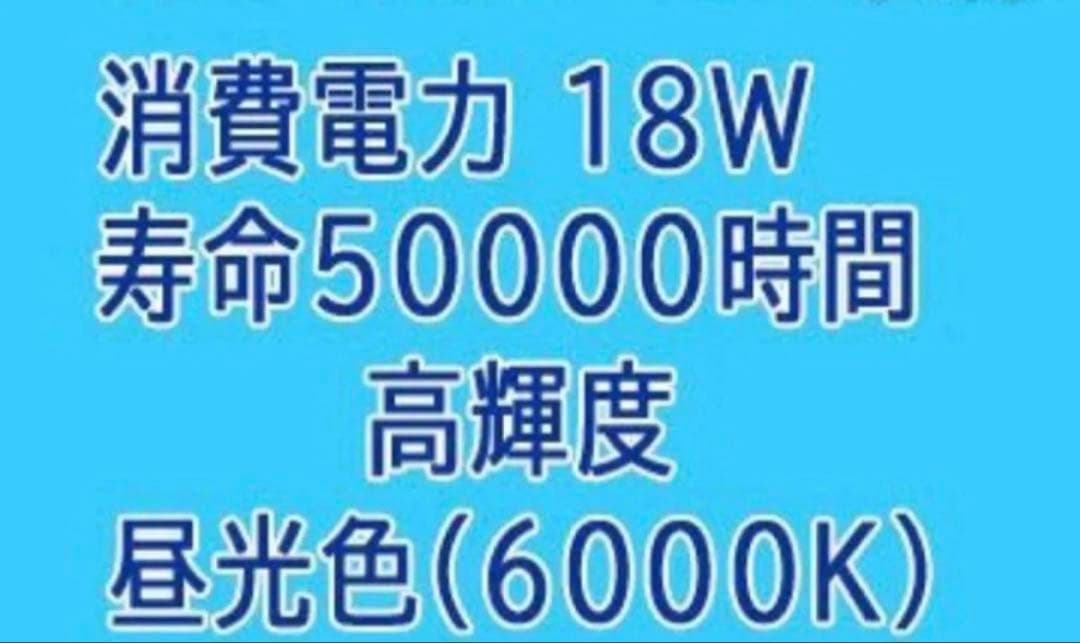 たくま　ルミーテック LED蛍光灯 40W形 20本　120cm
