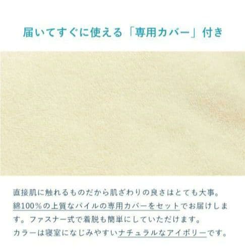 抱き枕 カバー付 体圧分散 ボディピローS型 エアウィーヴ ロフテー LOFTY