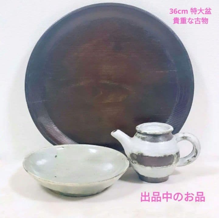 希少 江波冨士子 酒器茶杯1客 伊藤聡信剛俊辻和美小西潮岡さつき