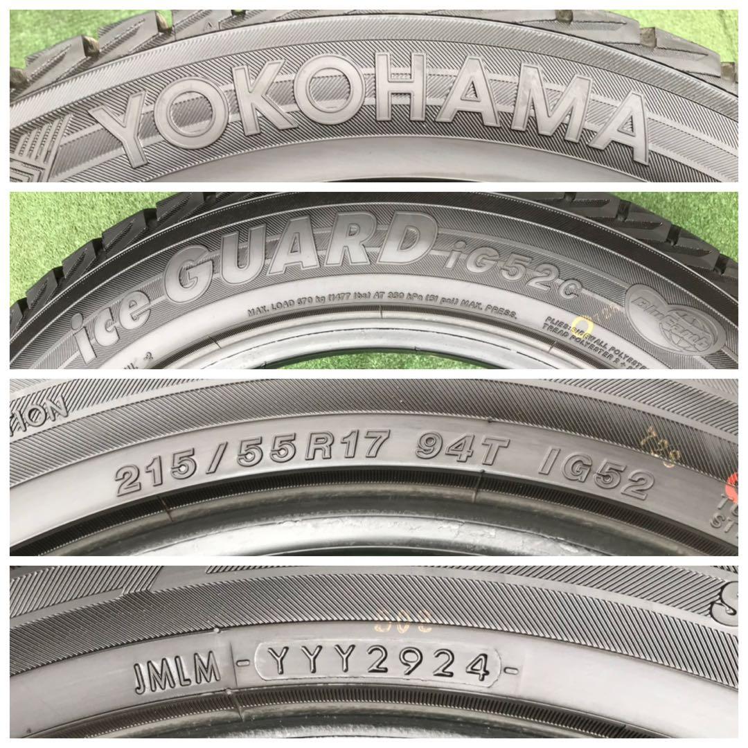 215/55 R17 94T YOKOHAMAスタッドレスタイヤ2024年