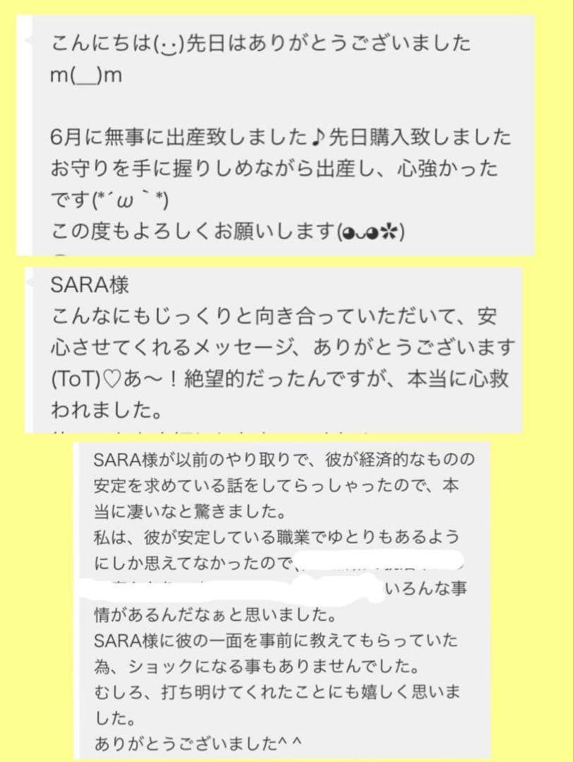 御縁のある方に表示 数千年の龍神様が棲む 最高峰のアメジストドーム 超破格提供