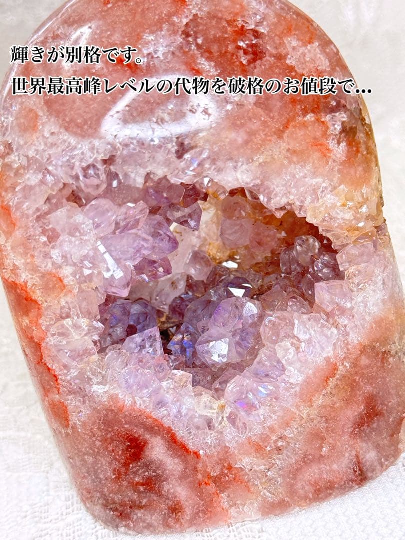 御縁のある方に表示 数千年の龍神様が棲む 最高峰のアメジストドーム 超破格提供