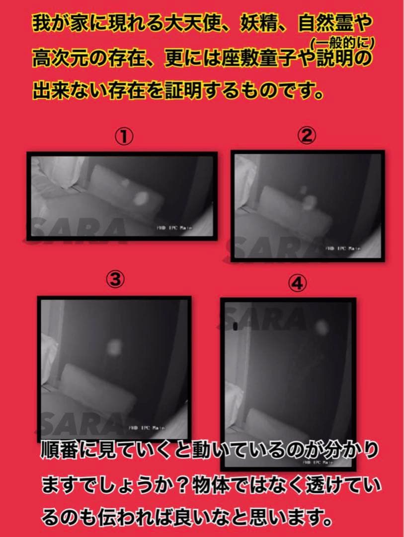 御縁のある方に表示 数千年の龍神様が棲む 最高峰のアメジストドーム 超破格提供