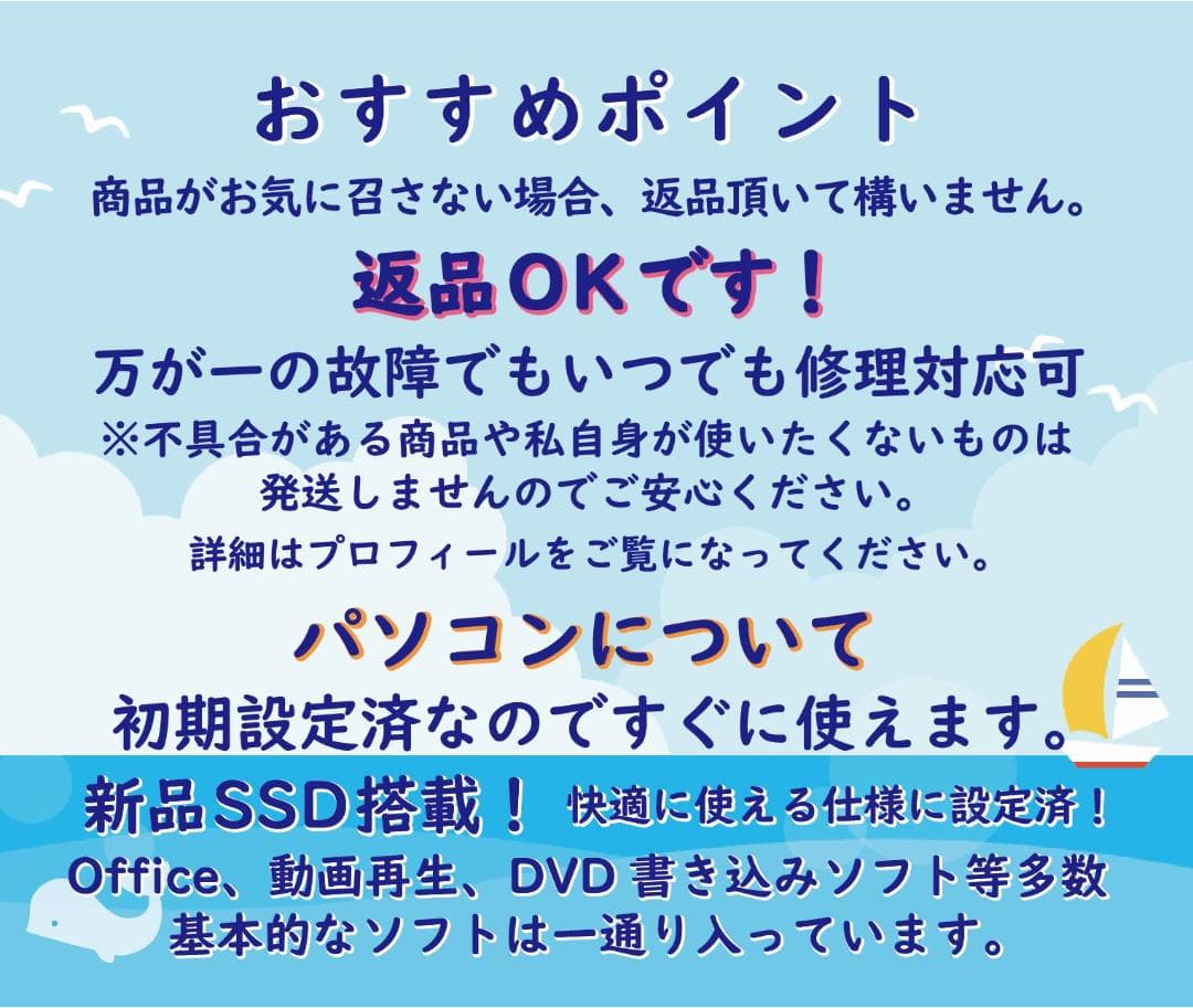返品OK！第8代i7✨フルHD■32GB■NVIDIA■Office2021