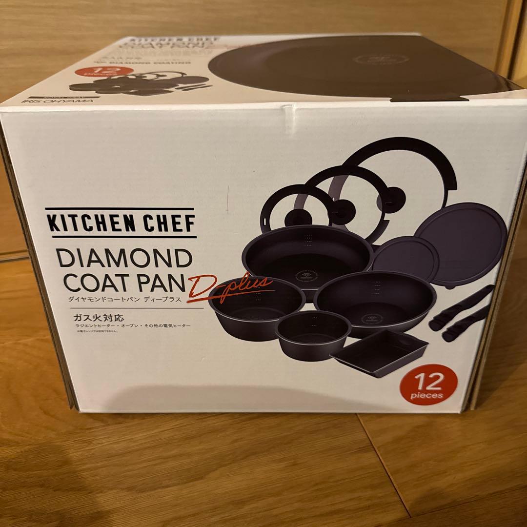 KITCHEN CHEF ダイヤモンドコートパン D-plus 大幅値下げ⭕️