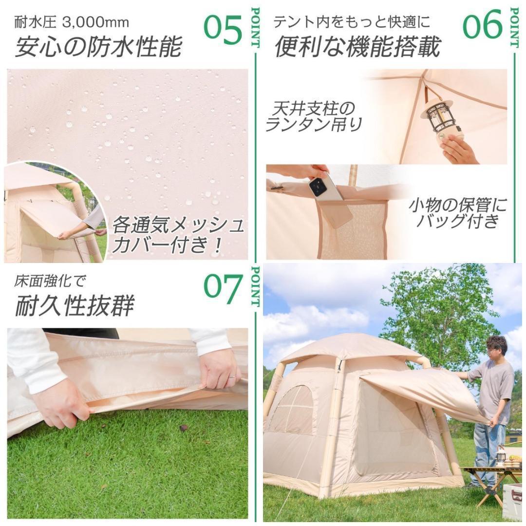インフレータブルテント エアーテント1〜3人用防水 組立簡単キャンプ アウトドア
