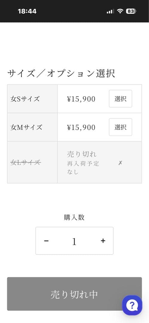 SOU・SOU ワンピース