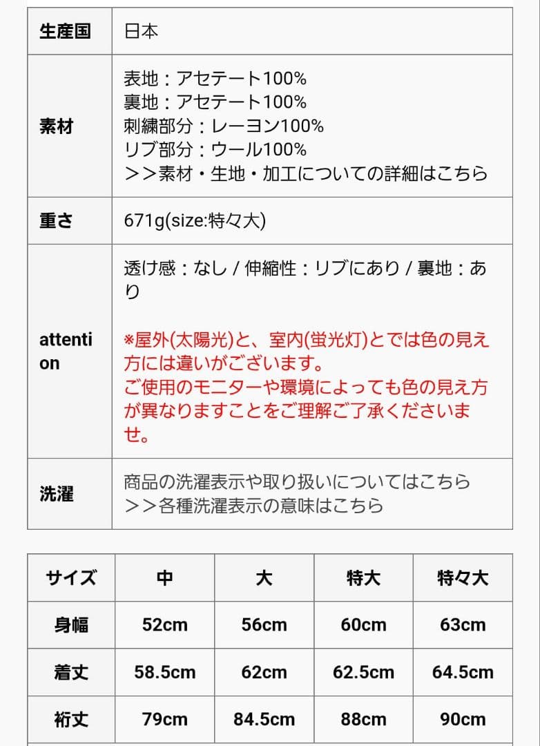テーラー東洋 港商 スカジャン XL 2025年蛇年 60周年記念モデル