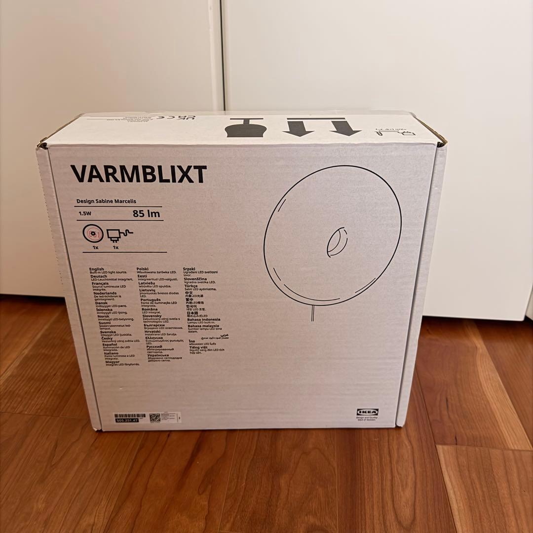 IKEA VARMBLIXT ヴァルムブリクスト
