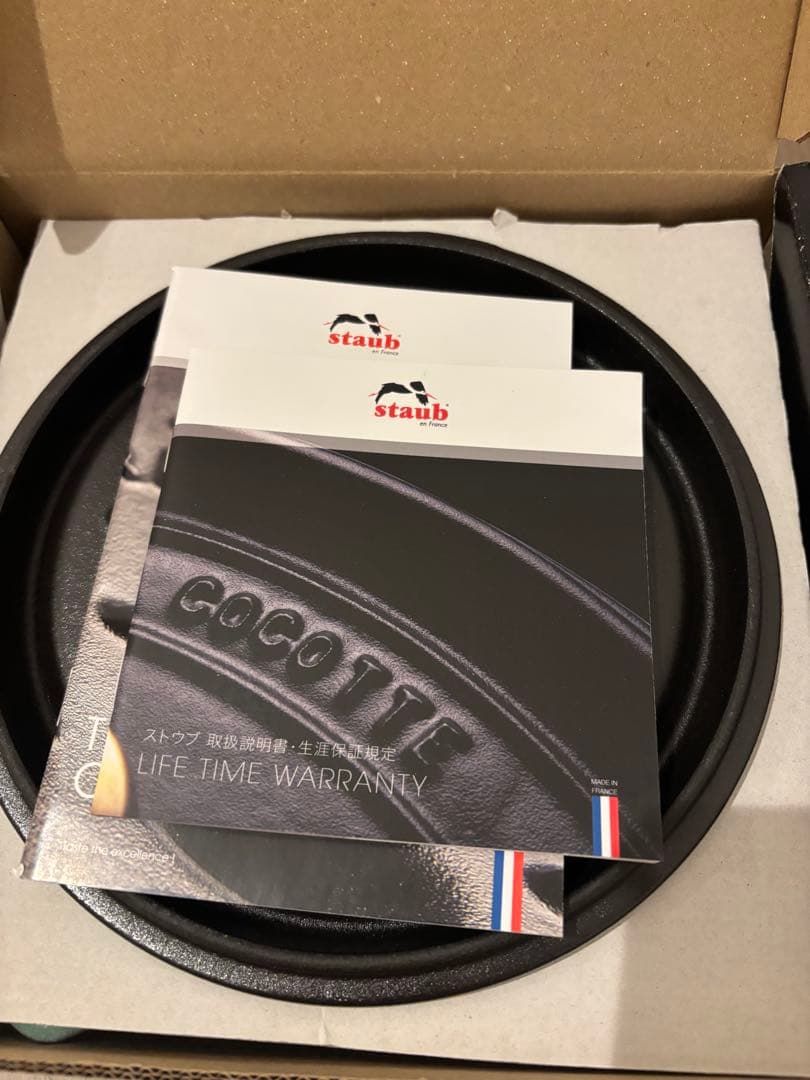 STAUB ラウンドココットセージグリーン