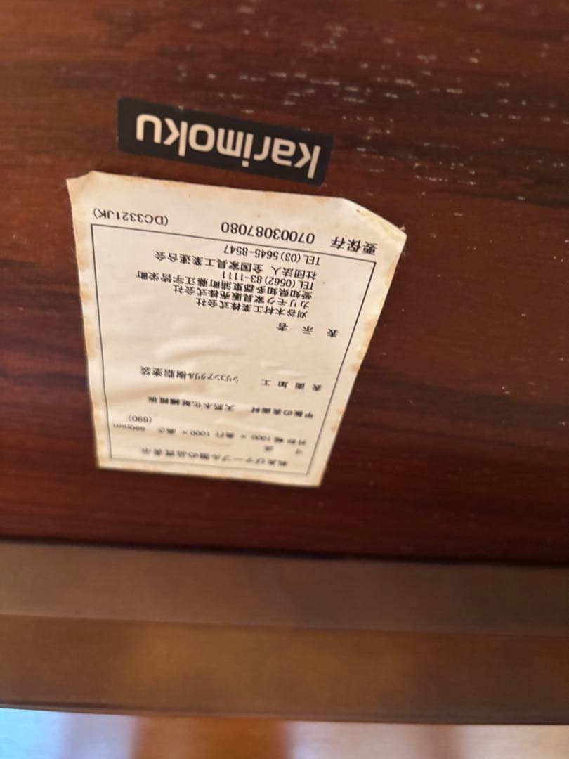テーブルのみ‼️カリモク円形ダイニングテーブル　コロニアルウォールナット色