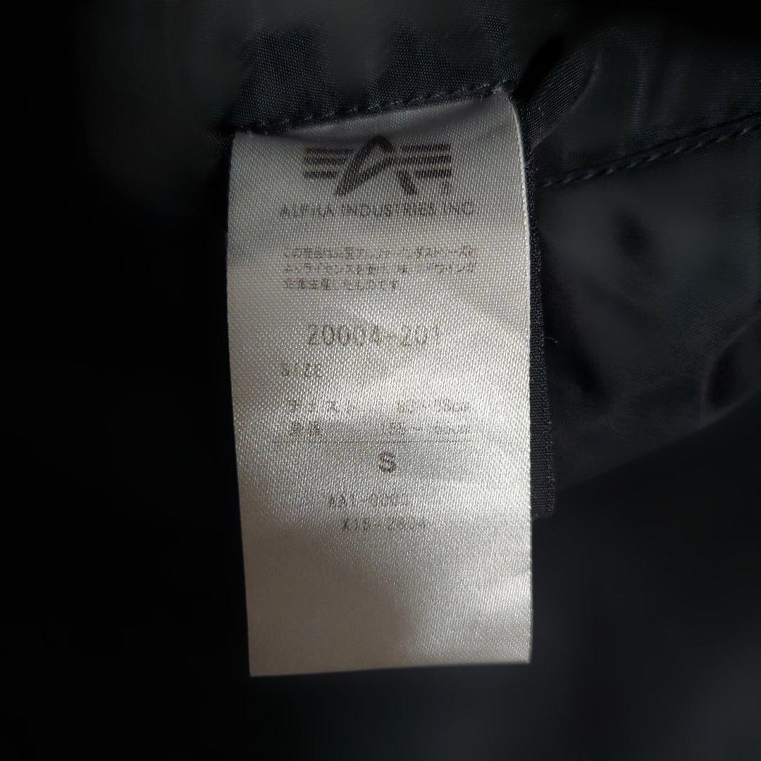 Alpha MA-1 ブラック リバーシブル ブルゾン S