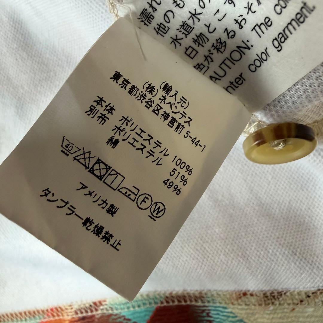 【美品】EngineeredGarments Islamic TilePrint