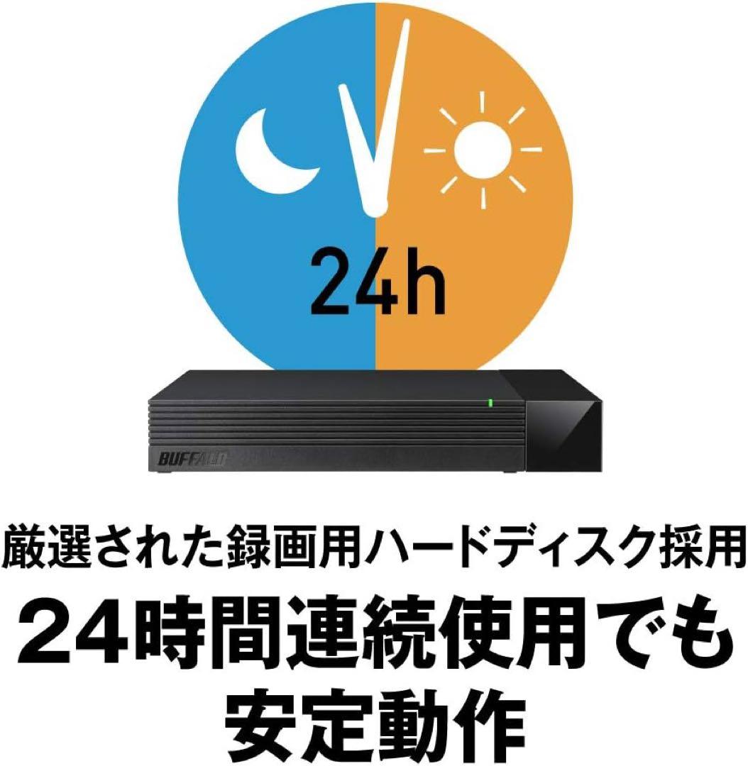 24時間連続録画対応6TB USB 3.1接続外付ハードディスク静音＆省エネ