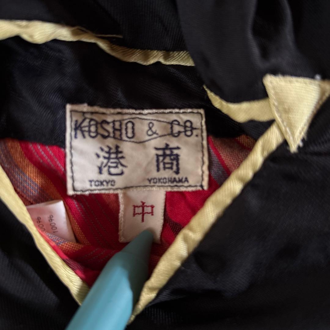 つ*ち様 東洋港商KOSHO2008 LIMITED EDITION スカジャン