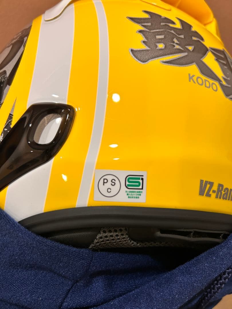 Arai 限定カラー
