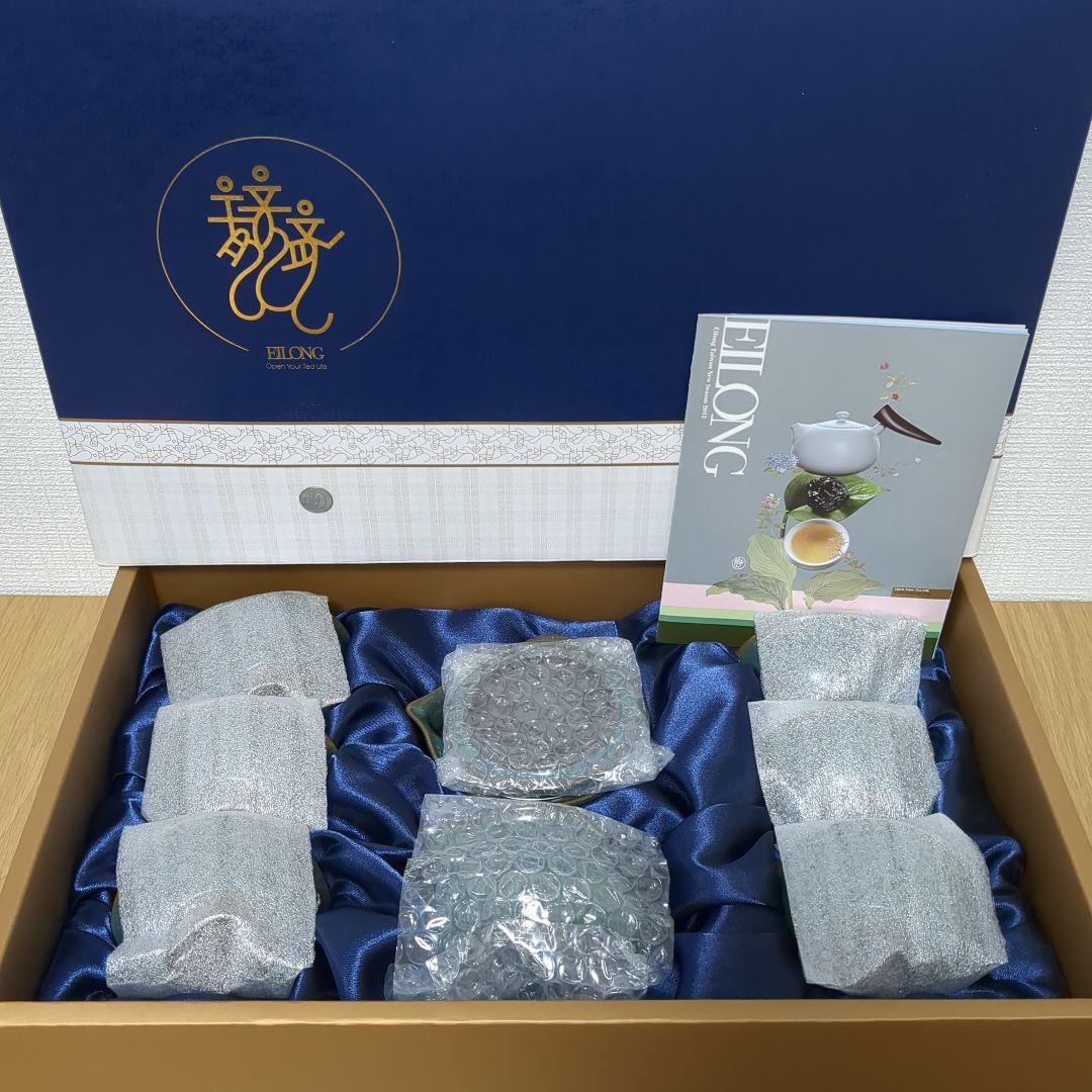 【新品】台湾　宜龍の茶器　EILONG　綠翠玉　エメラルド