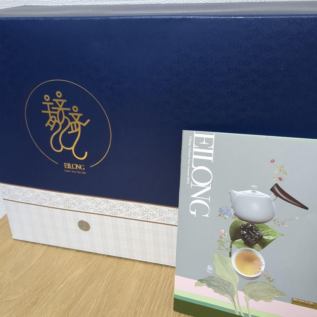 【新品】台湾　宜龍の茶器　EILONG　綠翠玉　エメラルド