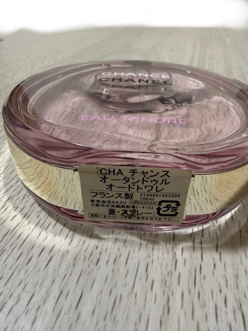 CHANEL CHANCE Eau Tendre オードトワレ