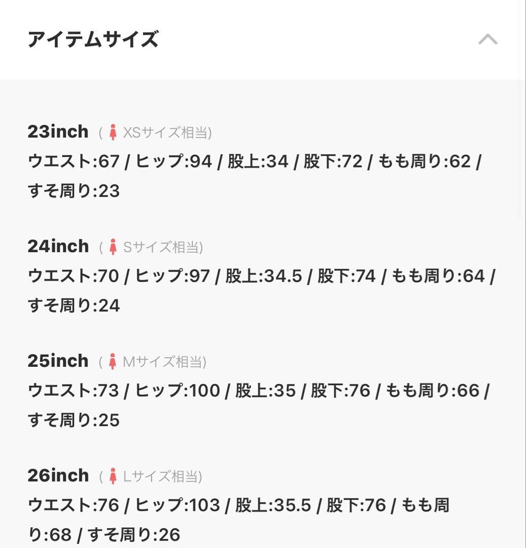 TODAYFUL Carys Denim25 brownブラウンデニム 本日のみ