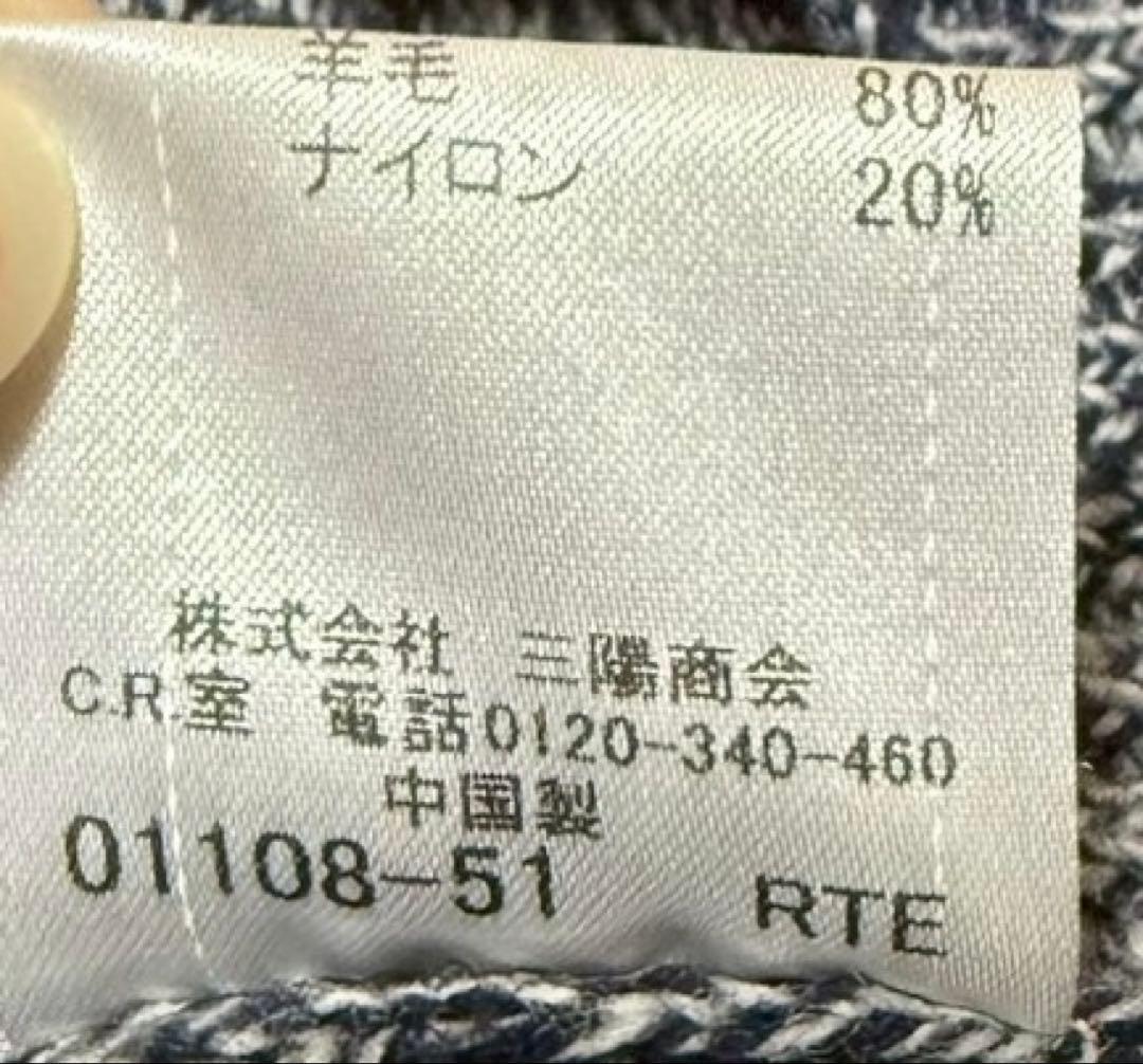 BURBERRY BLACK LABEL ショールカラー　カーディガン　ウールL