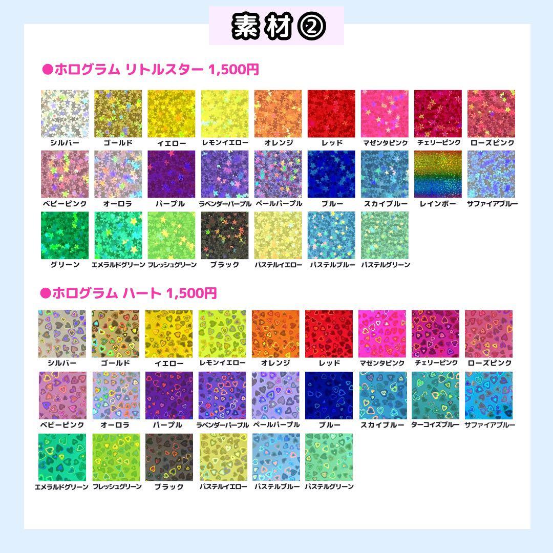【2月28日 ちゃか】みん様 うちわ文字オーダー うちわ屋さん 団扇 文字パネル