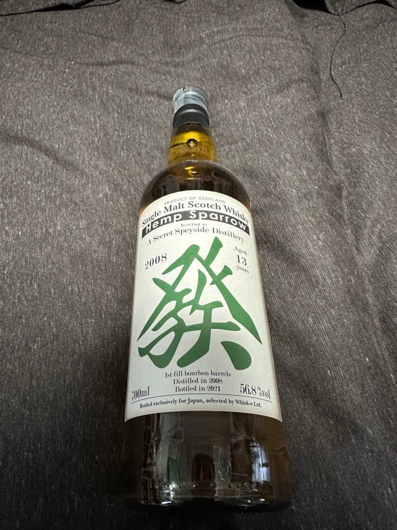 ヘンプスパロー 発（發）