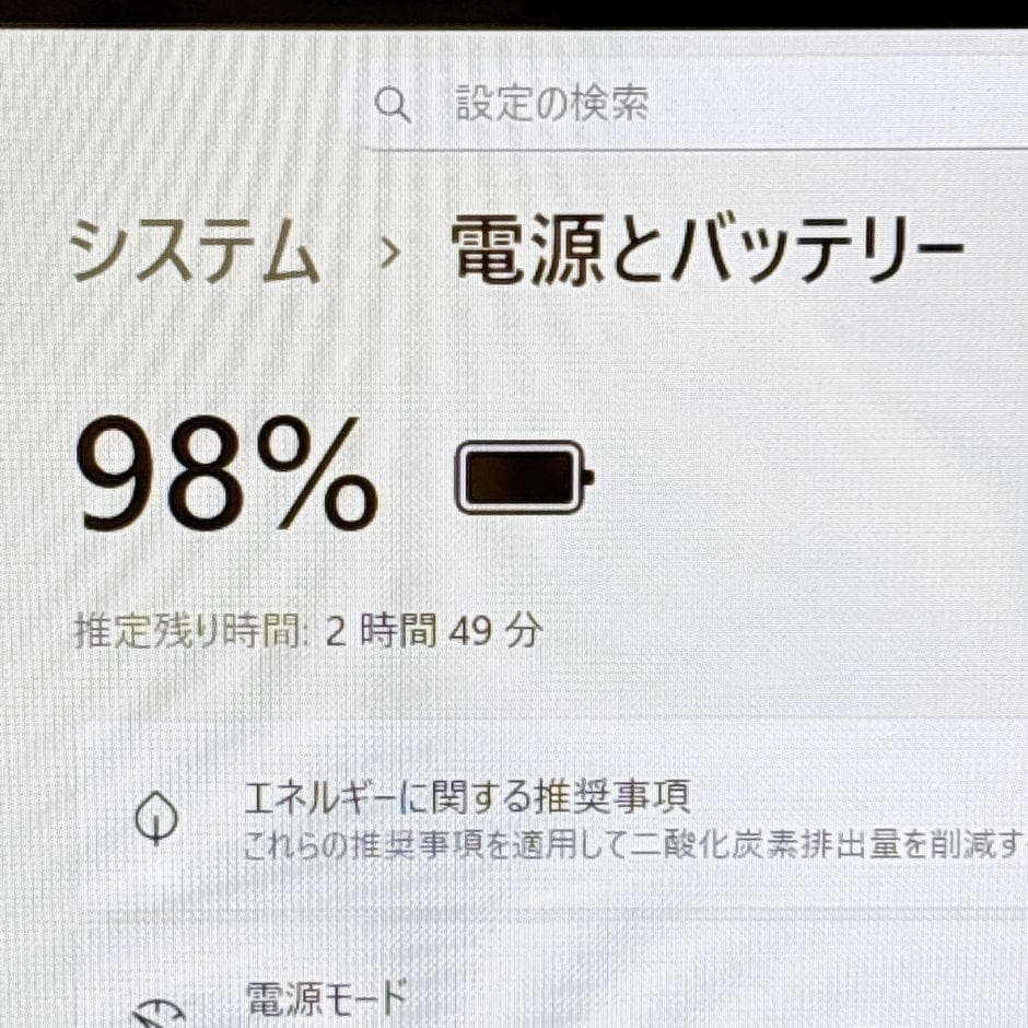 ｉ5✨おしゃれな赤❣新品SSD✨Win11カメラ付き 薄型 ブルーレイ フルHD