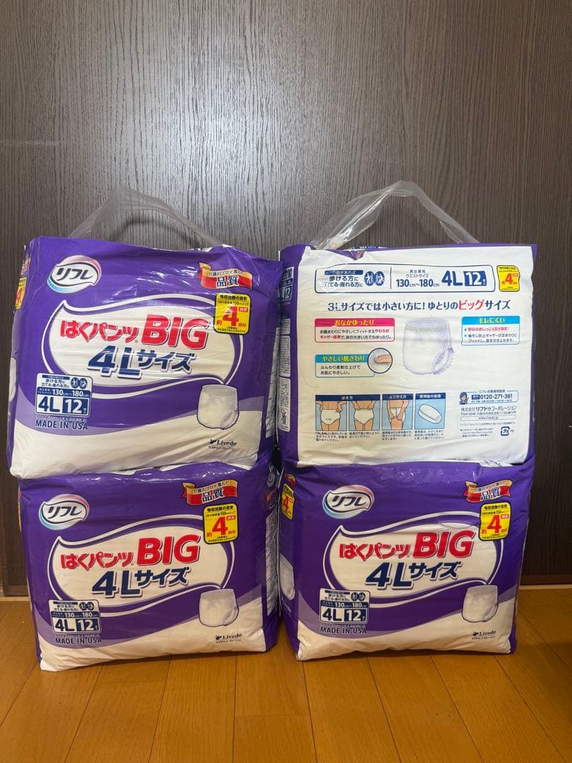 リフレ はくパンツ BIG 【4L】サイズ 12枚入り 4袋セット