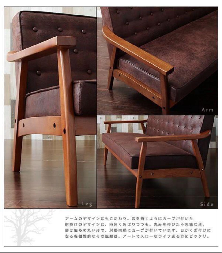 新品　2人掛け　木肘ヴィンテージソファ　ブラック　2p黒　アンティーク　ソファー