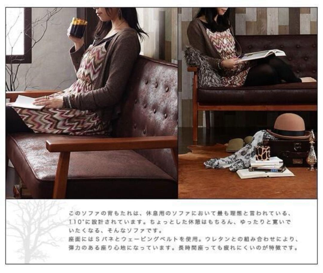 新品　2人掛け　木肘ヴィンテージソファ　ブラック　2p黒　アンティーク　ソファー