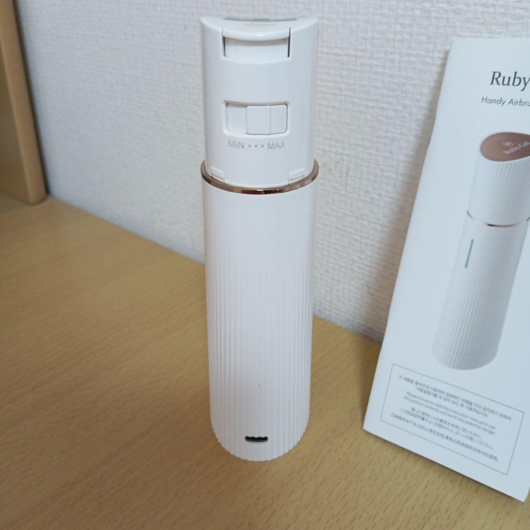 ルビーセル　ハンディ　エアブラシ