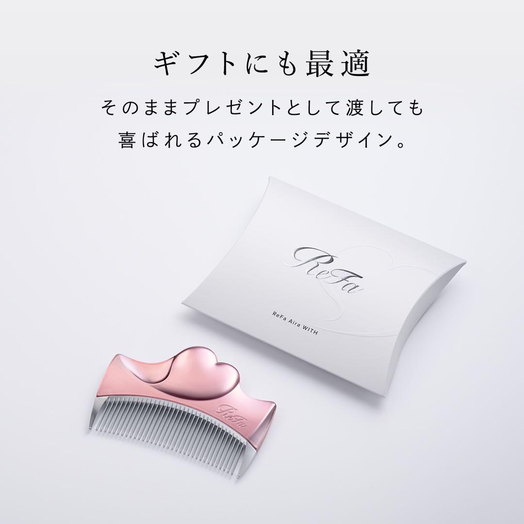 ReFa ハートコームミラー 限定色シルキーピンク 3点セット VIP会員限定色