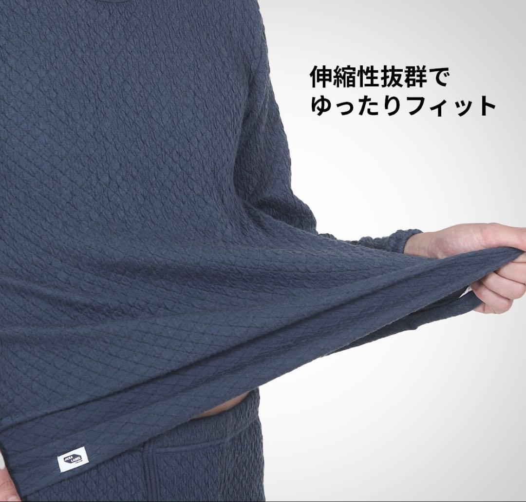 【正規品】ひだまり肌着 チョモランマ 婦人長袖丸首インナーＬ GMS822