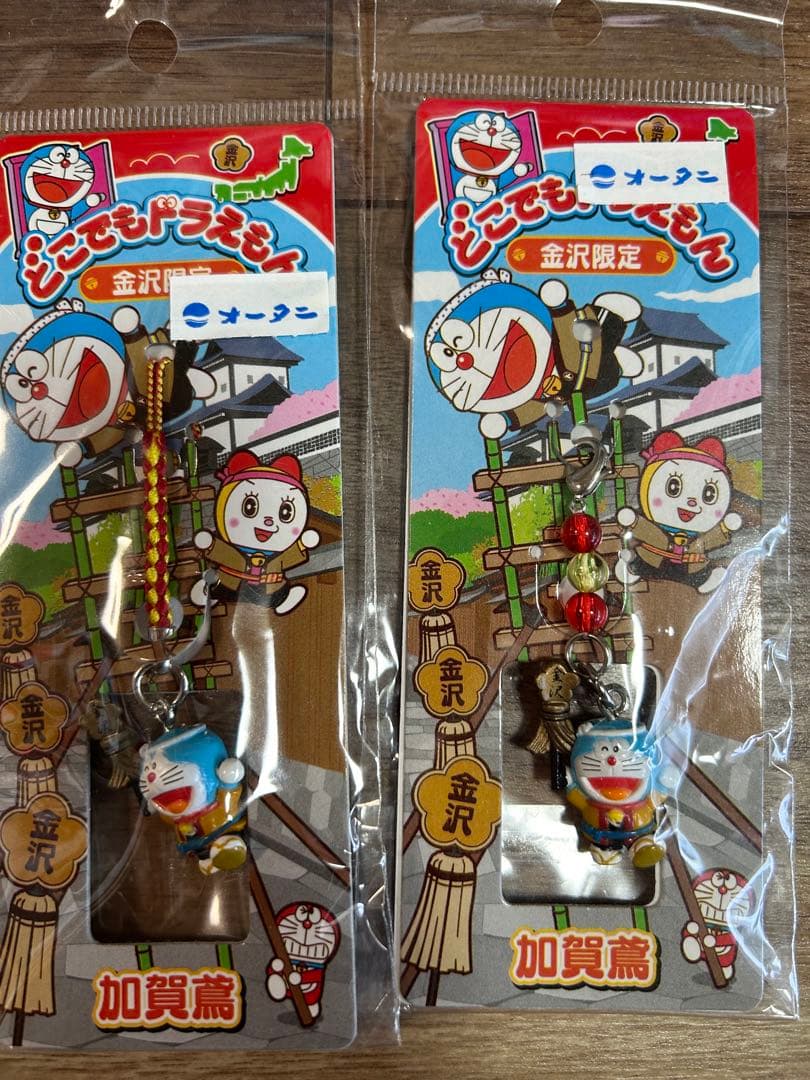 どこでもドラえもん ストラップ 非売品あり　即購入禁止　130種類以上