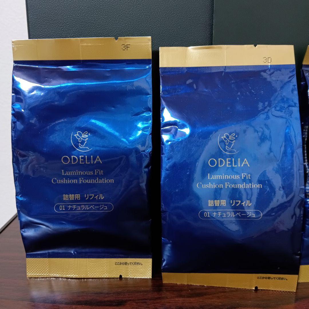 9-218　ODELIA ルミナスフィットクッションファンデーション　4個