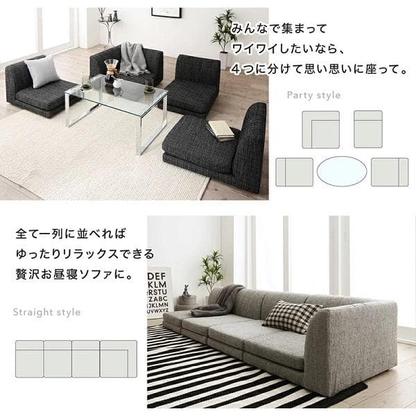 ③4人掛け コーナーソファー フロアソファ 4点セット こたつソファ 高級感
