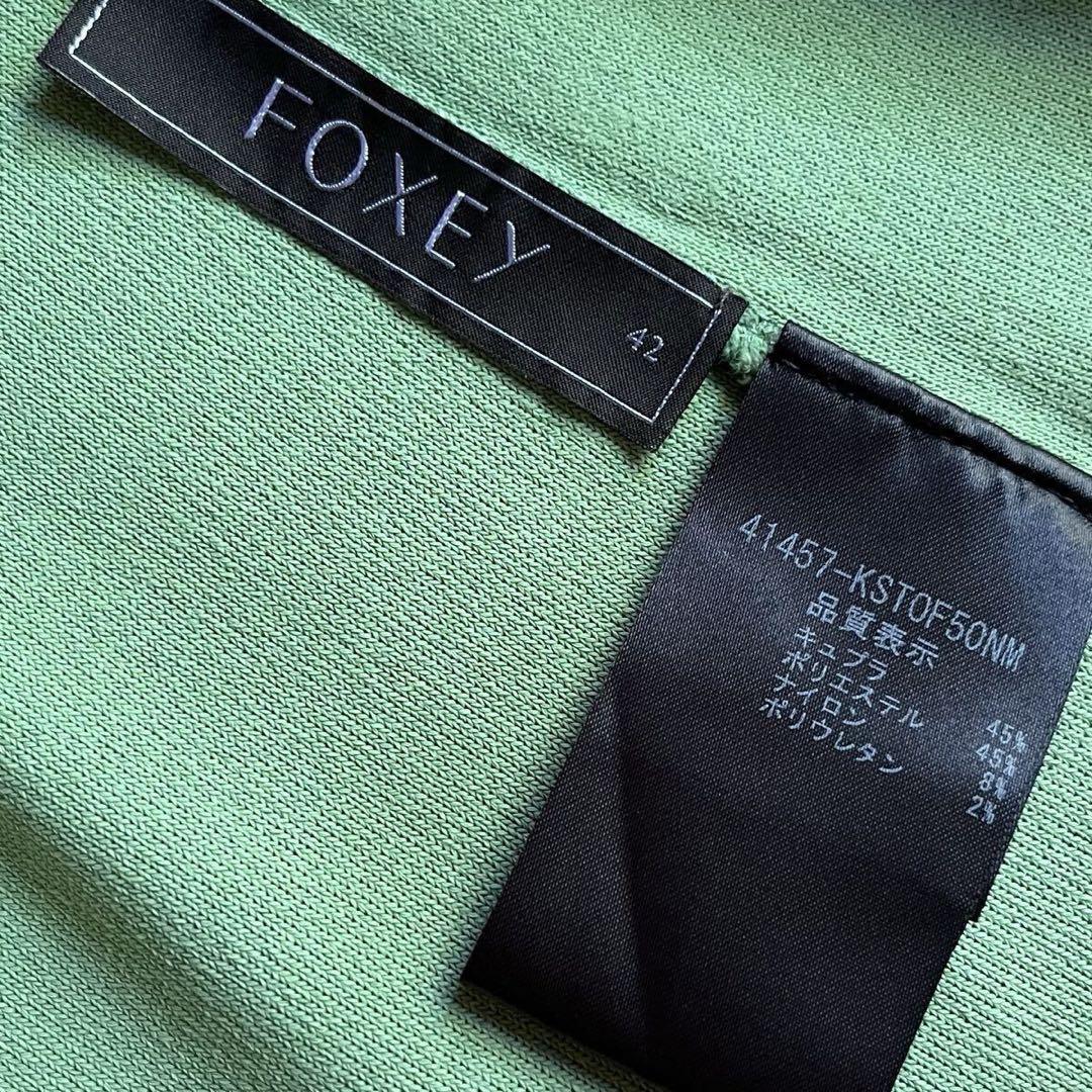 FOXEY 42 ジェイドグリーン Jelly Bean Sweater