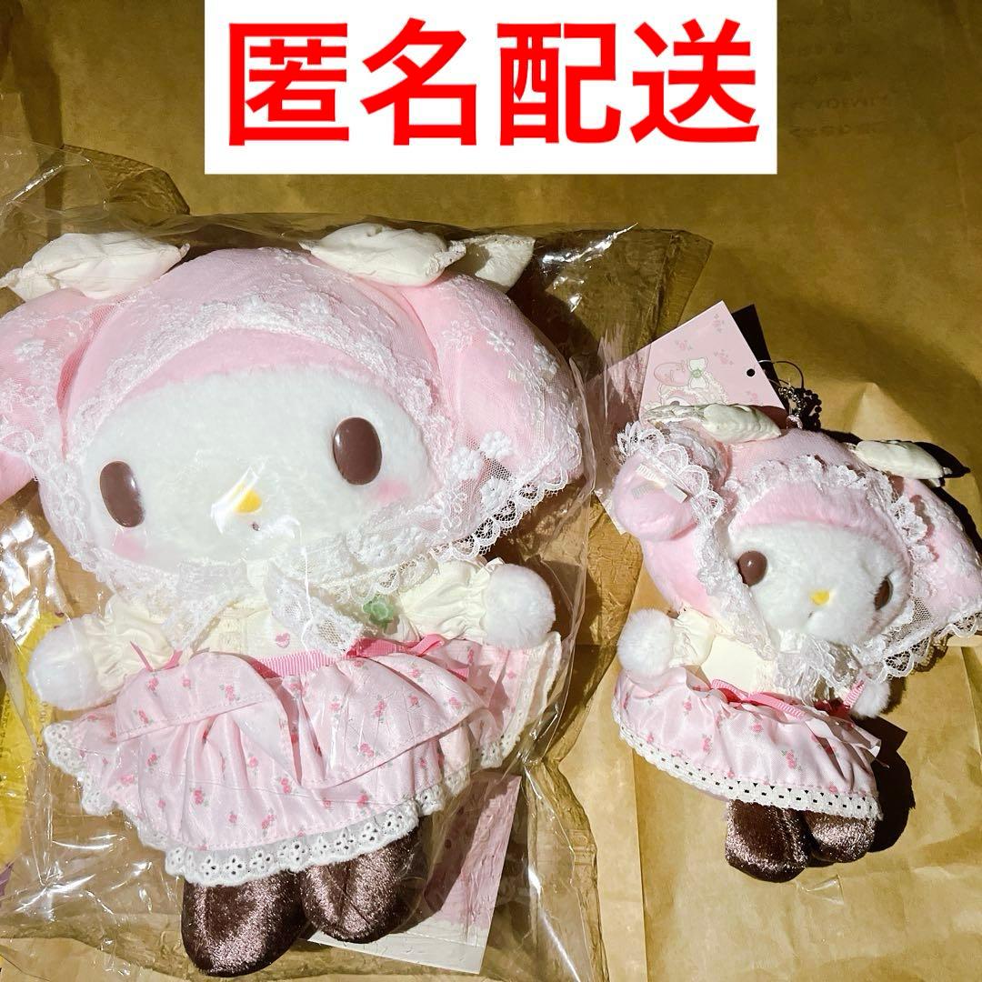 サンリオ フォレストレースデザインシリーズ マイメロディ　ぬいぐるみ　マスコット