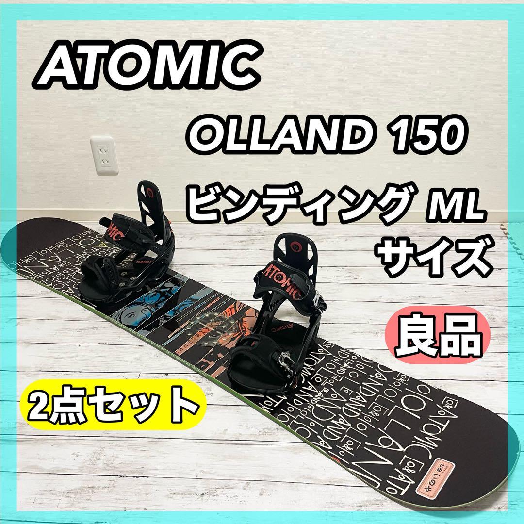 ATOMIC アトミック OLLAND オーランド150 スノーボード セット