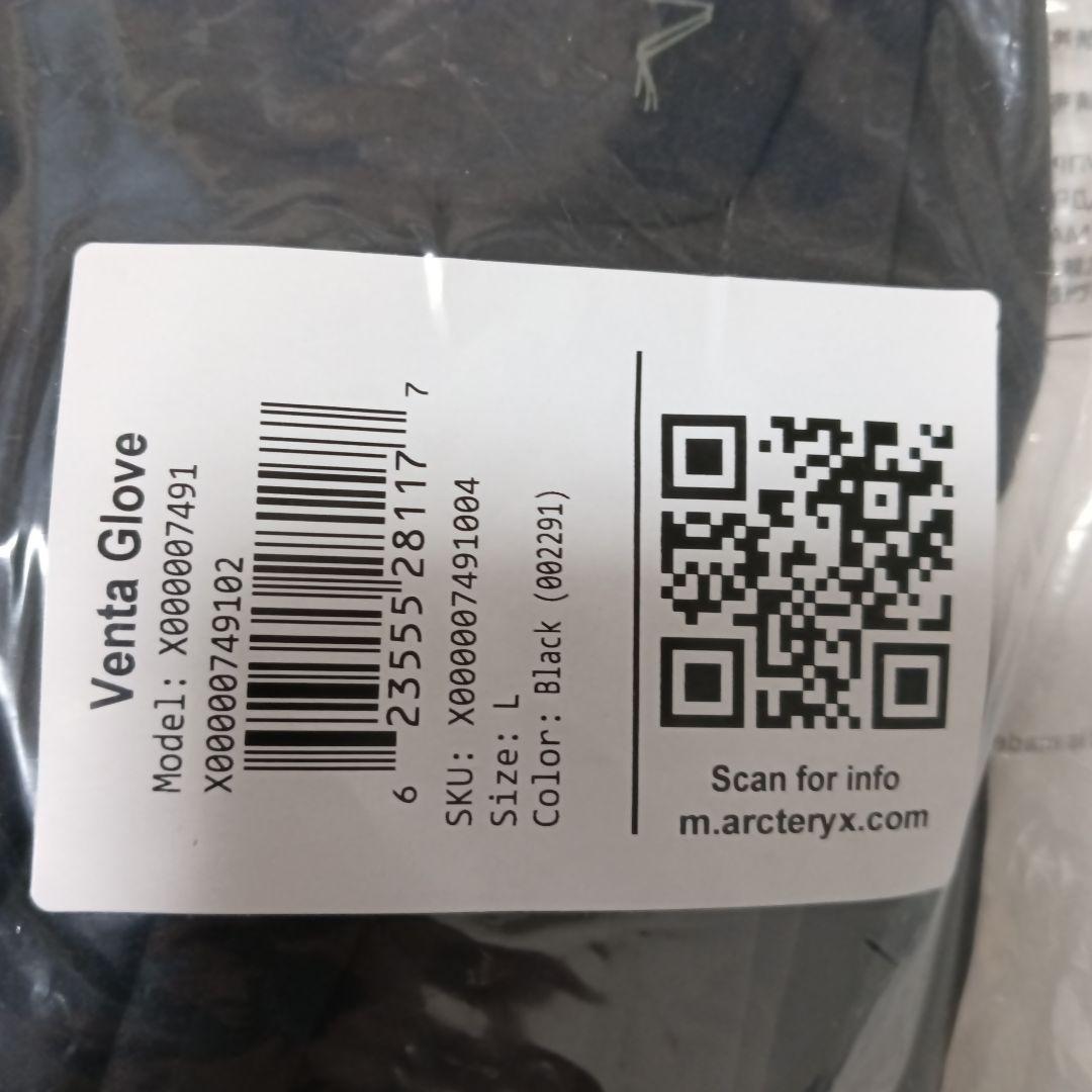 アークテリクス・ VENTA GLOVE ベンタグローブ・国内正規品・新品未使用