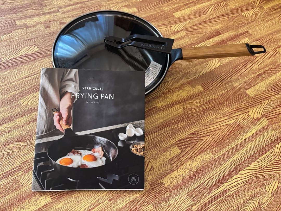 バーミキュラ　フライパン24cm深型