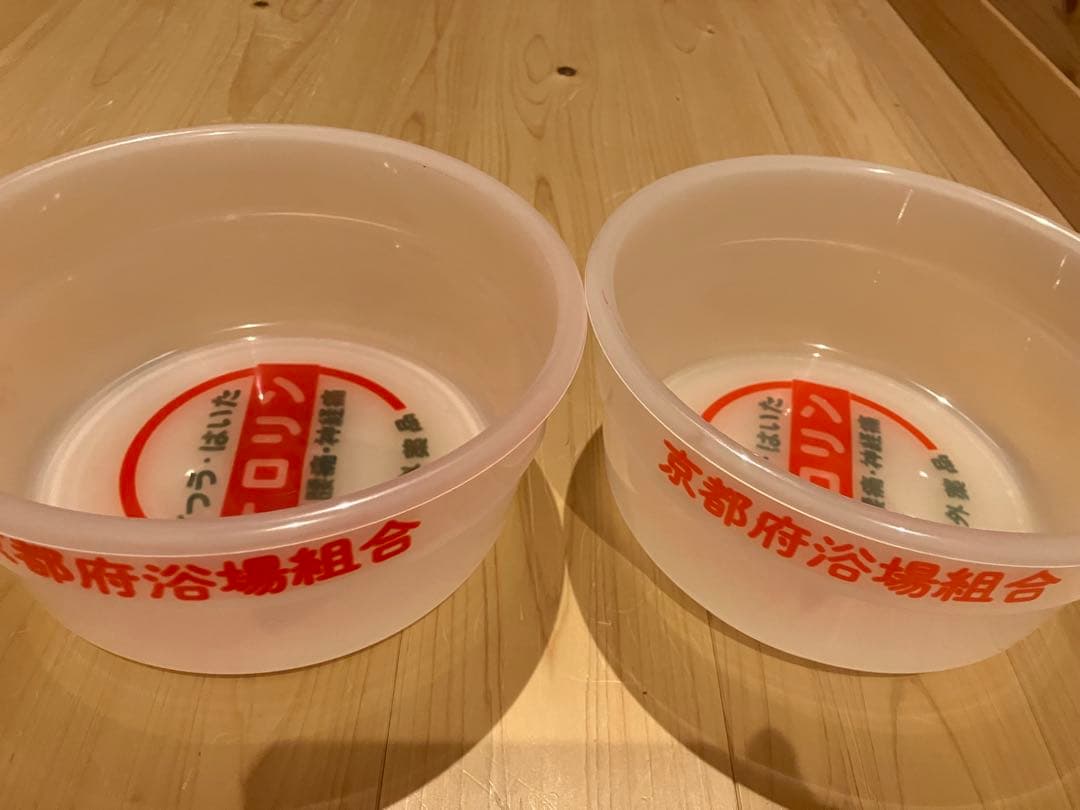 白　ケロリン 桶 2個セット