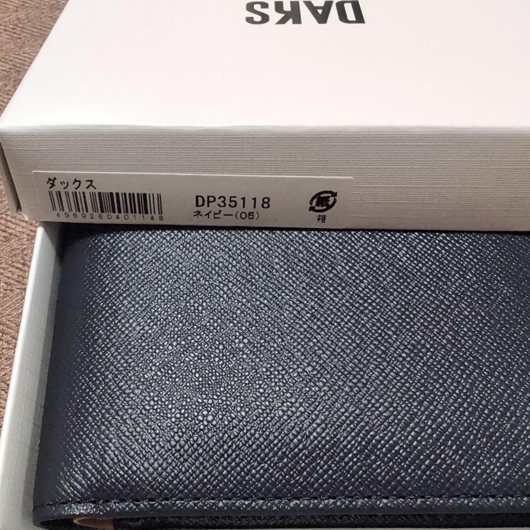 DAKS ネイビー 二つ折り財布