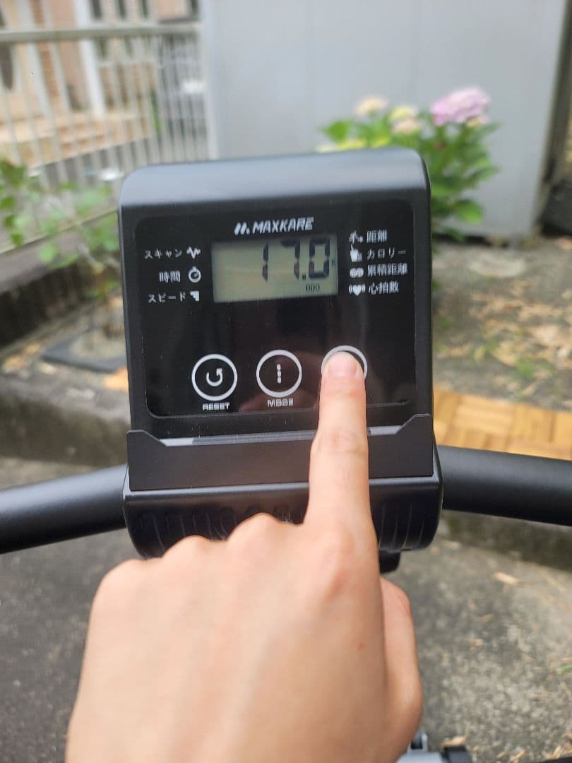 有酸素運動リカンベントバイク　maxkare エアロバイク