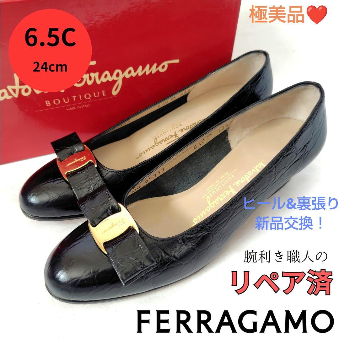 ✨️腕利き職人のリペア済✨️極美品❤箱付【フェラガモ】 ヴァラ クロコ パンプス