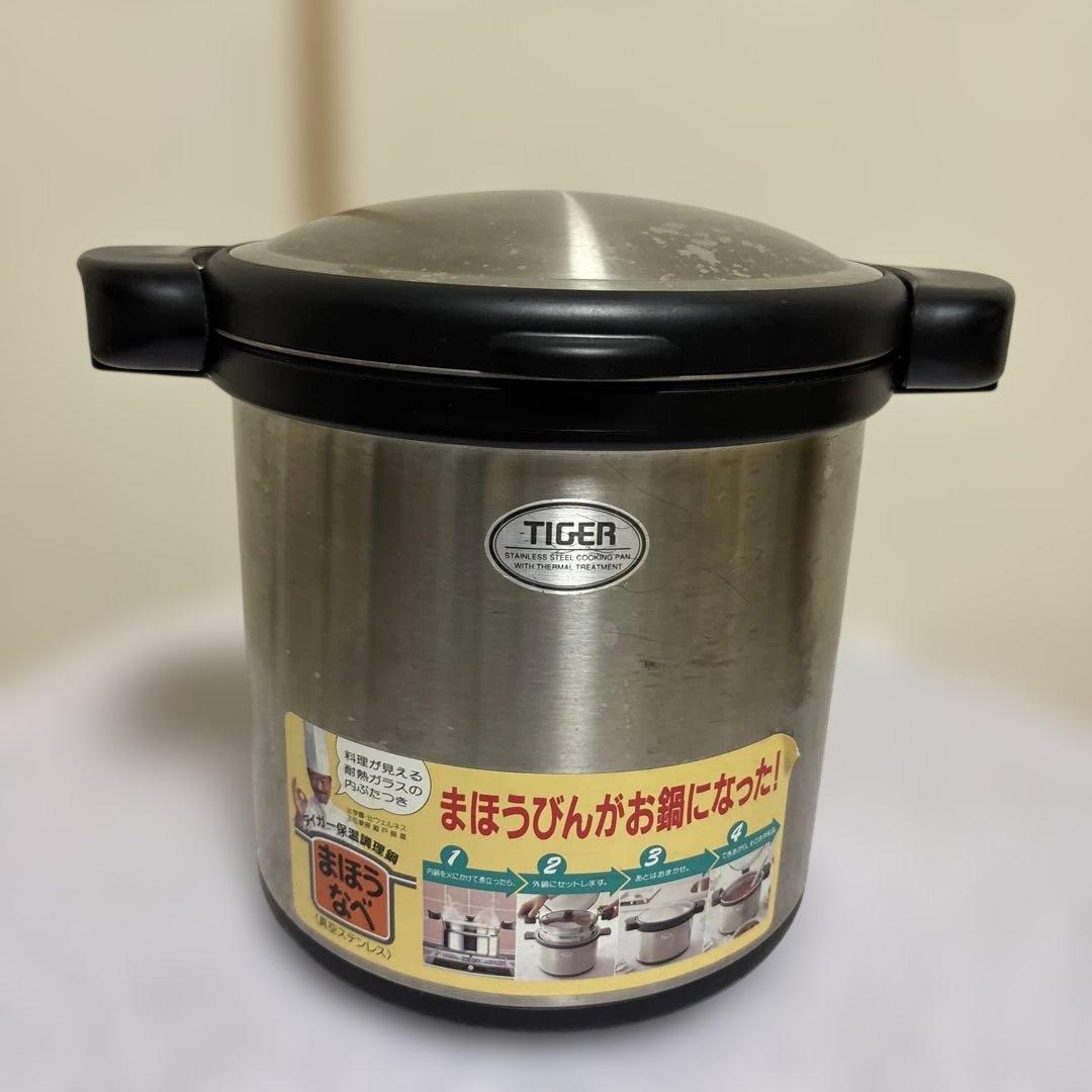 タイガー真空ステンレス保温調理鍋NFA-A450日本製4.5L