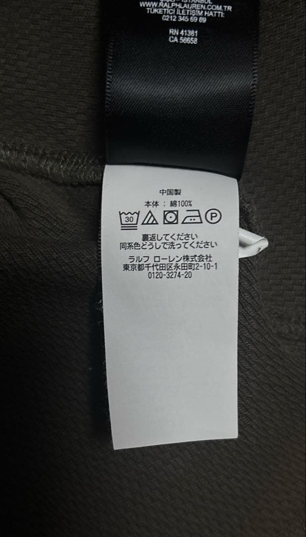 【逸品】RRL ロンT M