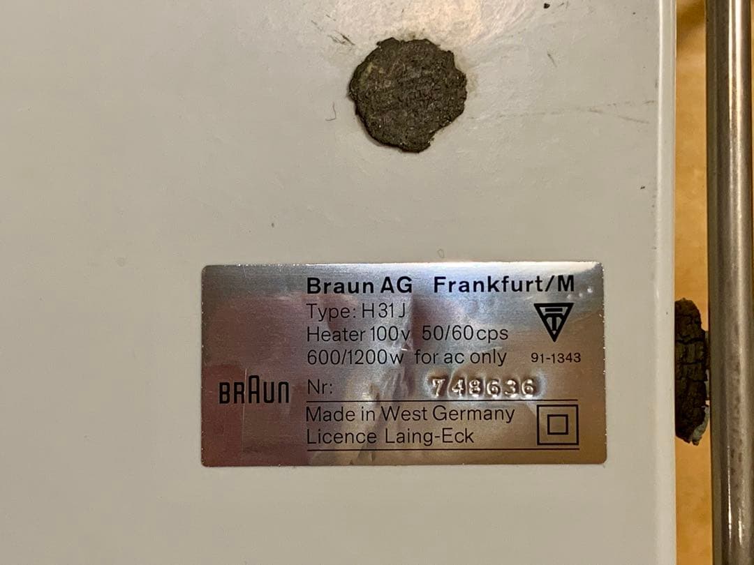 西ドイツ製ヴィンテージブラウンBRAUN.H3ヒーターディーターラムスデザイン