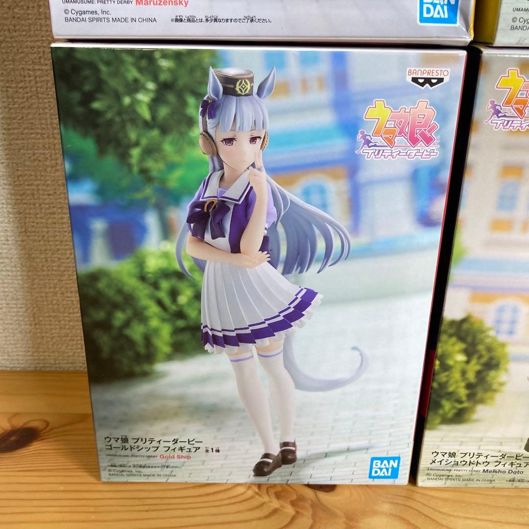 ウマ娘 プリティーダービー フィギュア ４つセット プライズ品